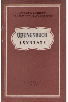 Übungsbuch (syntax)