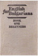 English for bulgarians-book one beginners