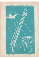 Благовестител. Месечно списание 1-6,7-8,12