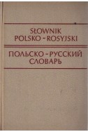 Польско-русский словарь