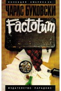 Factotum