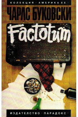 Factotum