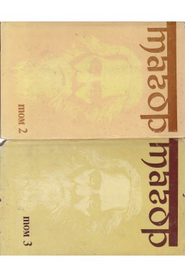 Избрани творби в три тома - том 2 и 3