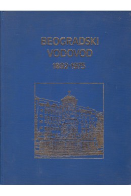 Beogradski Vodovod 1892 - 1975