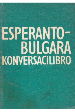 Esperanto-bulgara konversacilibro / Есперантско-български разговорник