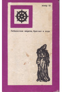 Господарят Джим