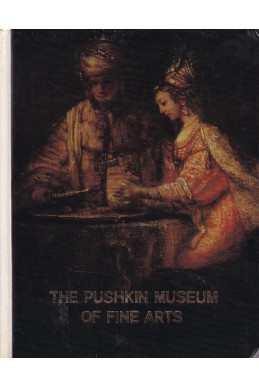 The Pushkin museum of fine arts