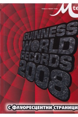 Guinness World Records 2008