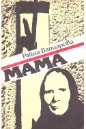 Мама – втора книга