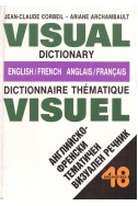 Английско-френски тематичен визуален речник