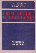 PRIMO LIBRO D'ITALIANO