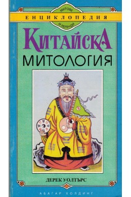 Китайска митология