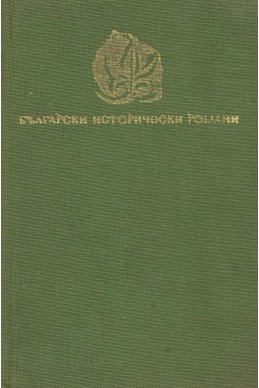 Знак върху камък