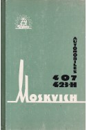 Moskvich 407, 423H