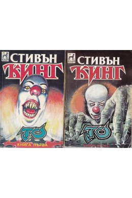 ТО. Книга 1-2