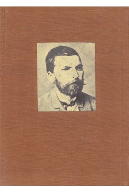 Съчинения в 3 тома: Т.3: Публицистика