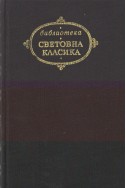 Пепелища