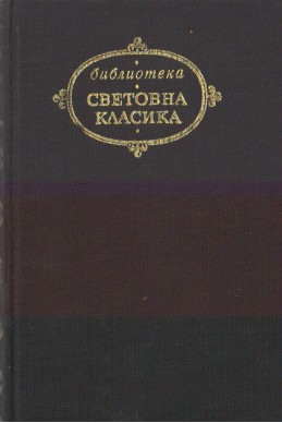 Пепелища