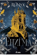 Енигма (с цветни порезки)