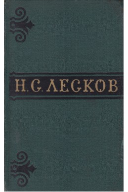 Собрание сочинений в шести томах. Том 5