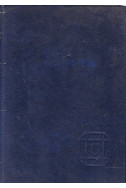 Енциклопедия 