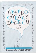 Gesprochenes Deutsch. Teil 1-2