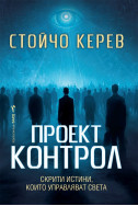 Проект 
