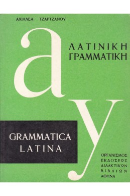 Grammatica Latina