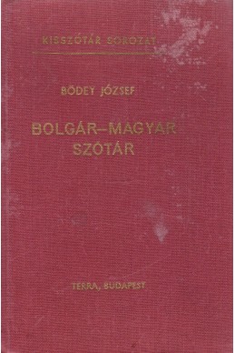 Българско-унгарски речник