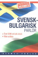 Шведско-български разговорник/ Svensk-bulgarisk parlor
