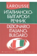 Италианско-български речник Larousse