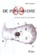 De puta madre и още кратки истории