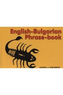 Английско-български разговорник