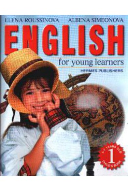 English for young learners 5-7год.Child's Book 1