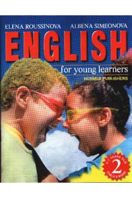 English for young learners 5-7год.Child's Booк 2