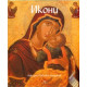 Икони