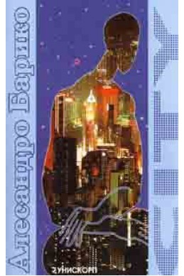 City