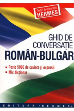 Румънско-български разговорник