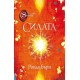 Силата